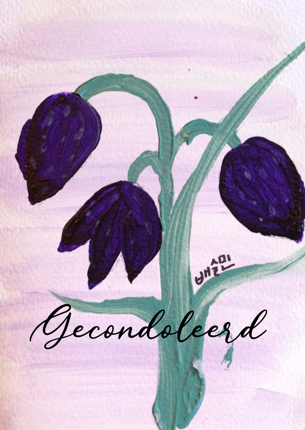 Condoleancekaarten - Condoleancekaart met paarse bloemen