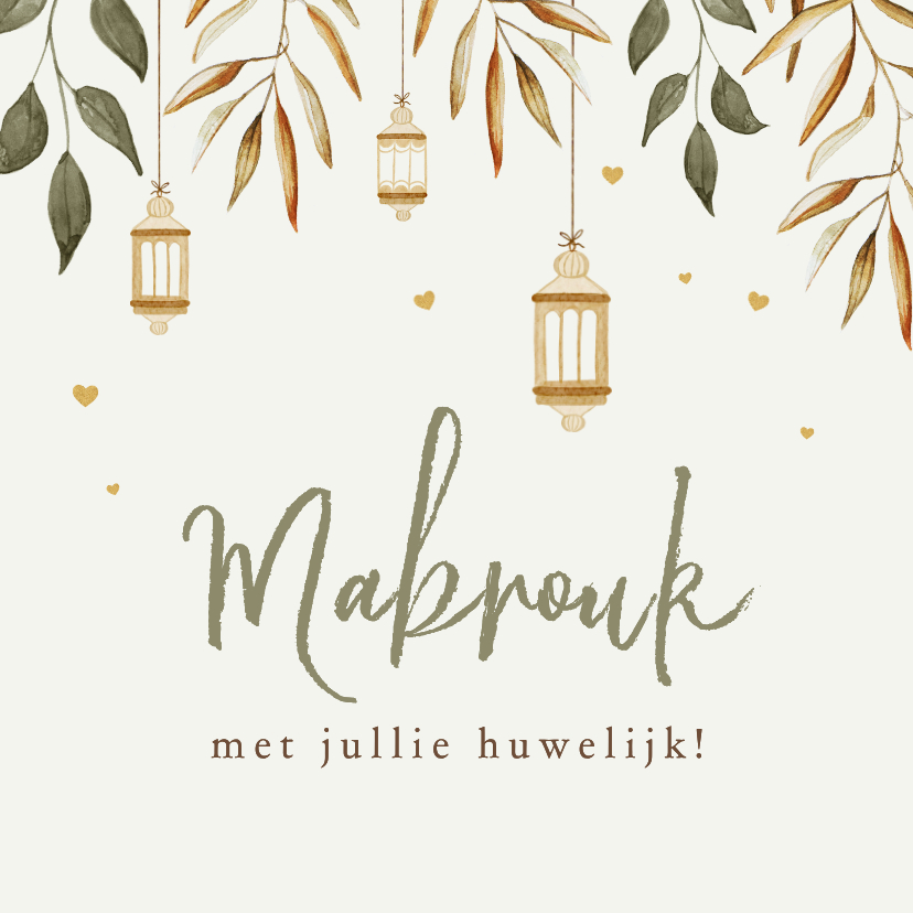 Felicitatiekaarten - Felicitatiekaart huwelijk Islamitisch Mabrouk trouwdag