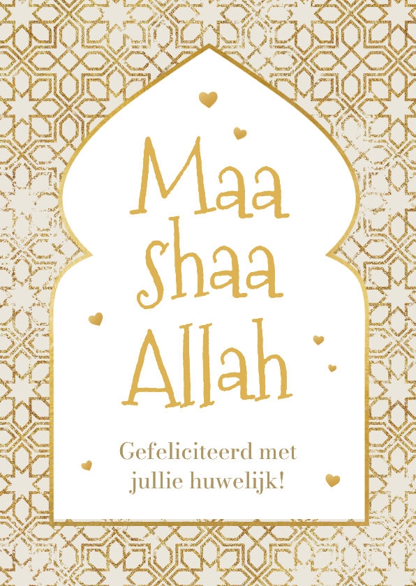 Felicitatiekaarten - Felicitatiekaart Islamitisch getrouwd Maa shaa Allah