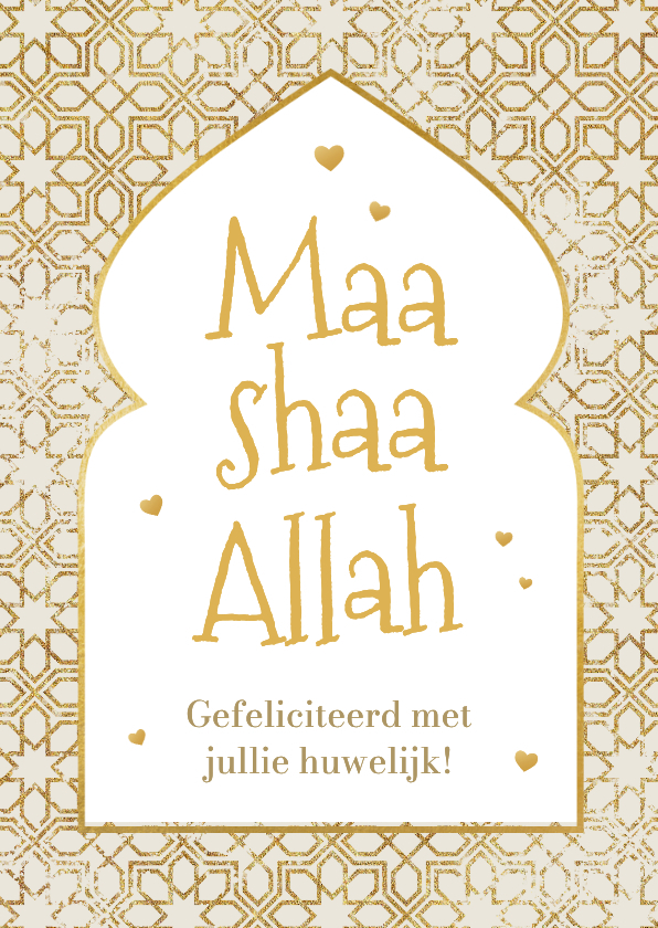 Felicitatiekaart Islamitisch getrouwd Maa shaa Allah - Felicitatiekaarten Felicitatiekaarten - Felicitatiekaart Islamitisch getrouwd Maa shaa Allah