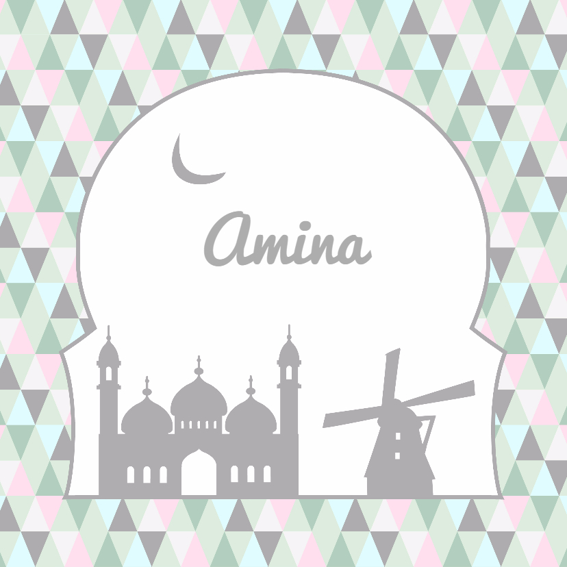 Arabisch geboortekaartje Amina - Geboortekaartjes Geboortekaartjes - Arabisch geboortekaartje Amina