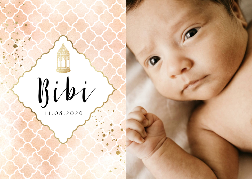 Geboortekaartjes - Geboortekaartje islamitisch patroon, watercolour, lantaarn