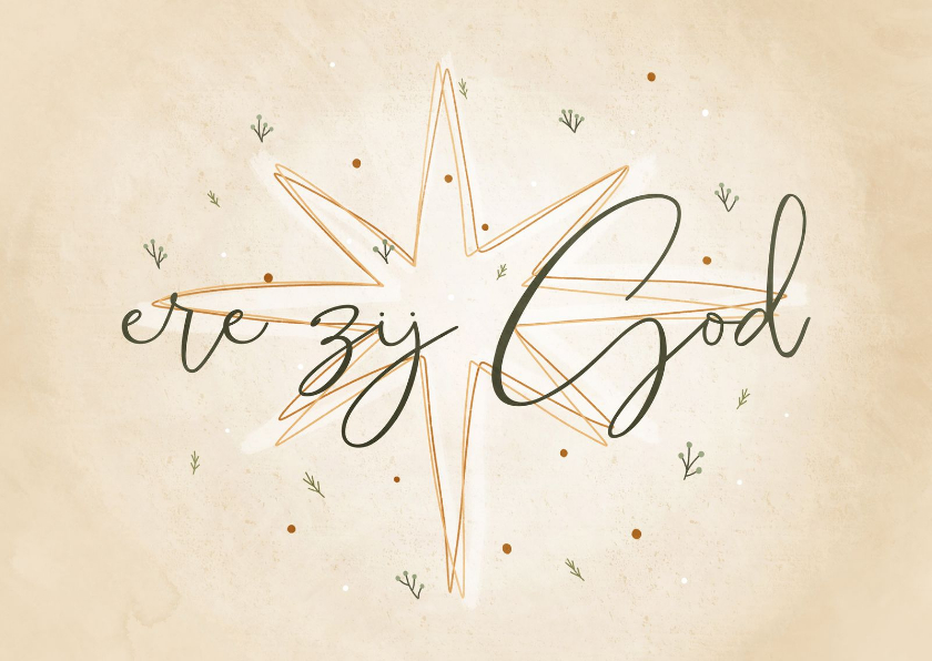 Ere Zij God Opwekking Christelijke kerstkaart Ere zij God met ster | Kaartje2go