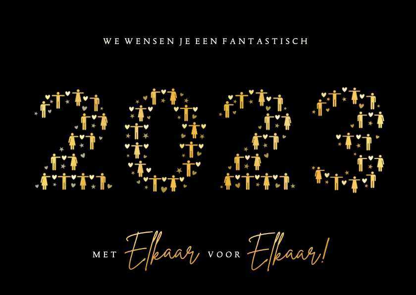 Kerstkaart 2023 - samen met elkaar & voor elkaar - Kerstkaarten Kerstkaarten - Kerstkaart 2023 - samen met elkaar & voor elkaar