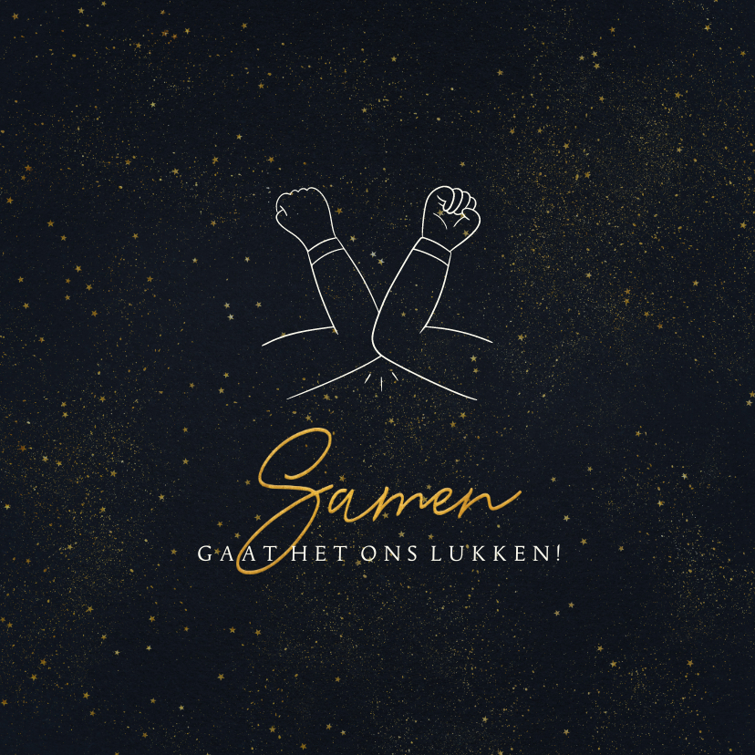 Kerstkaart samen gaat het ons lukken Corona - Kerstkaarten Kerstkaarten - Kerstkaart samen gaat het ons lukken Corona