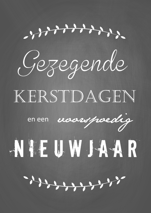 Krijtbord kerst - Kerstkaarten Kerstkaarten - Krijtbord kerst