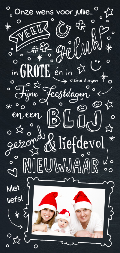 Verhuiskaart Kerst en Nieuwjaar wensen - Kerstkaarten Kerstkaarten - Verhuiskaart Kerst en Nieuwjaar wensen