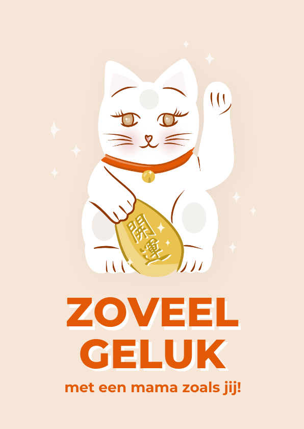 Moederdag kaarten - Lief moederdagkaartje met lucky cat zoveel geluk