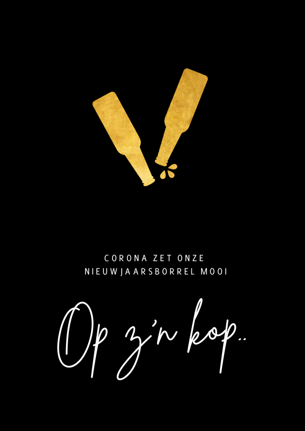 Grappige Corona nieuwjaarsborrel kaart - online uitnodiging - Nieuwjaarskaarten Nieuwjaarskaarten - Grappige Corona nieuwjaarsborrel kaart - online uitnodiging