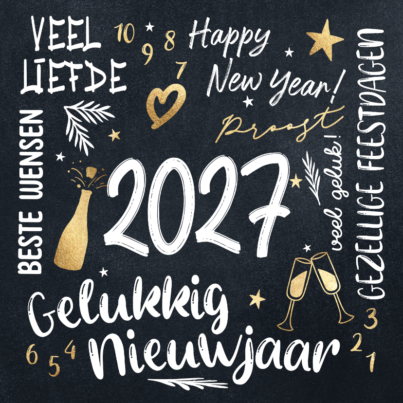 Hippe nieuwjaarskaart 2027 zwart wit teksten - Nieuwjaarskaarten Nieuwjaarskaarten - Hippe nieuwjaarskaart 2027 zwart wit teksten