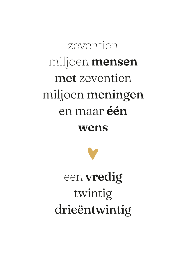 Nieuwjaar 17 miljoen mensen - Nieuwjaarskaarten Nieuwjaarskaarten - Nieuwjaar 17 miljoen mensen