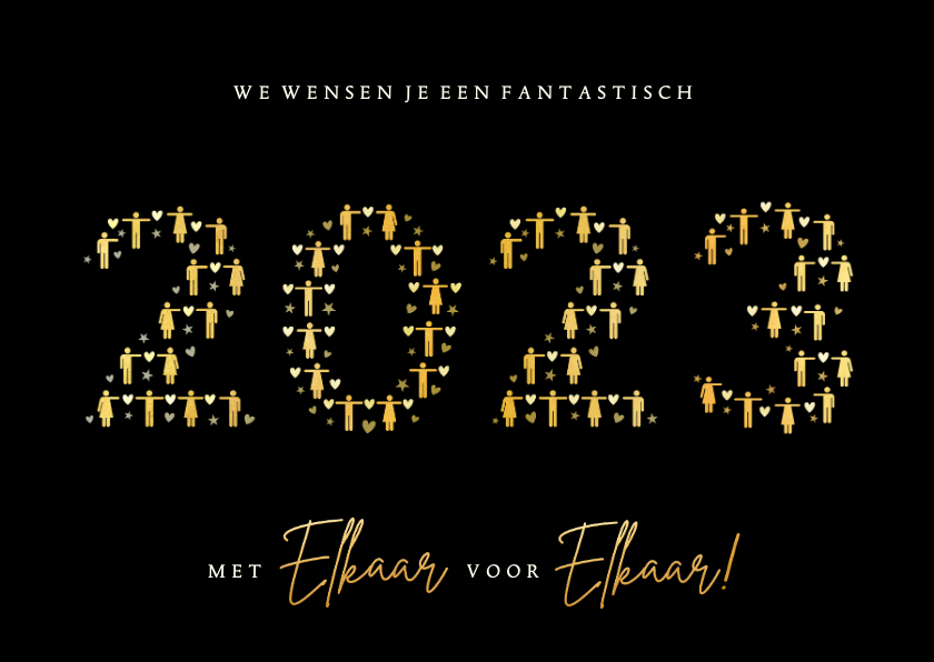 Nieuwjaarskaart 2023 - samen met elkaar voor elkaar - Nieuwjaarskaarten Nieuwjaarskaarten - Nieuwjaarskaart 2023 - samen met elkaar voor elkaar