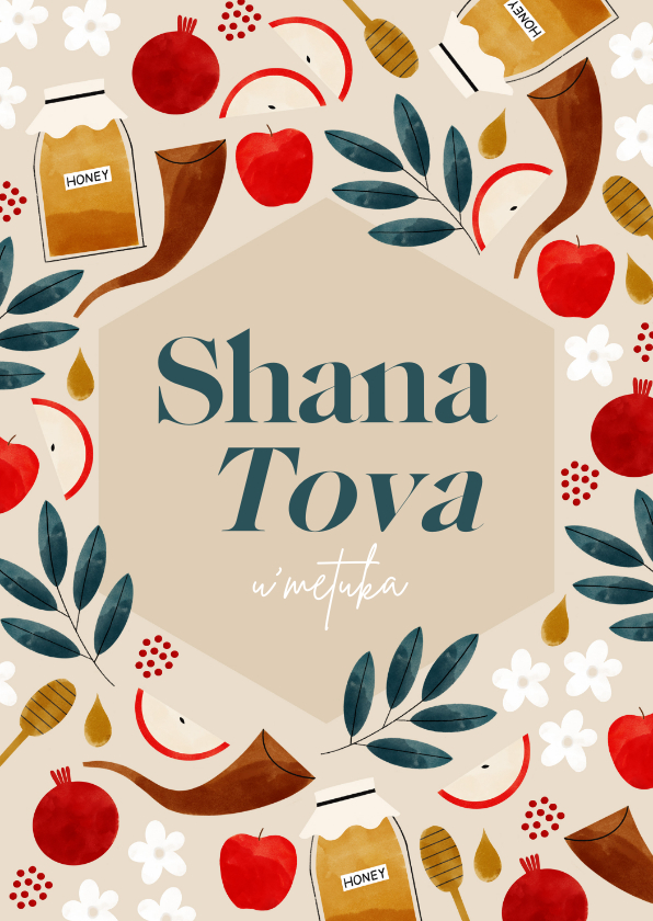Nieuwjaarskaarten - Nieuwjaarskaart Joods Shana Tova granaatappels honing shofar