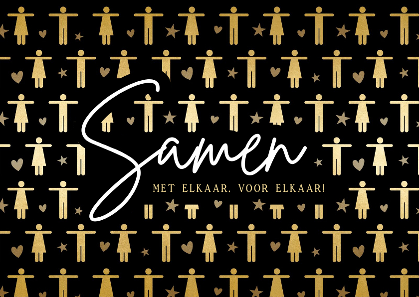 Nieuwjaarskaart samen met elkaar - Nieuwjaarskaarten Nieuwjaarskaarten - Nieuwjaarskaart samen met elkaar