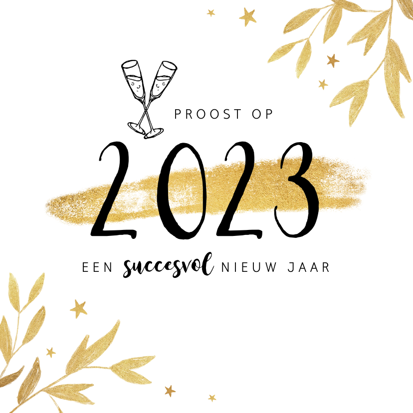 Nieuwjaarskaart zakelijk 2023 champagne proost goud - Nieuwjaarskaarten Nieuwjaarskaarten - Nieuwjaarskaart zakelijk 2023 champagne proost goud