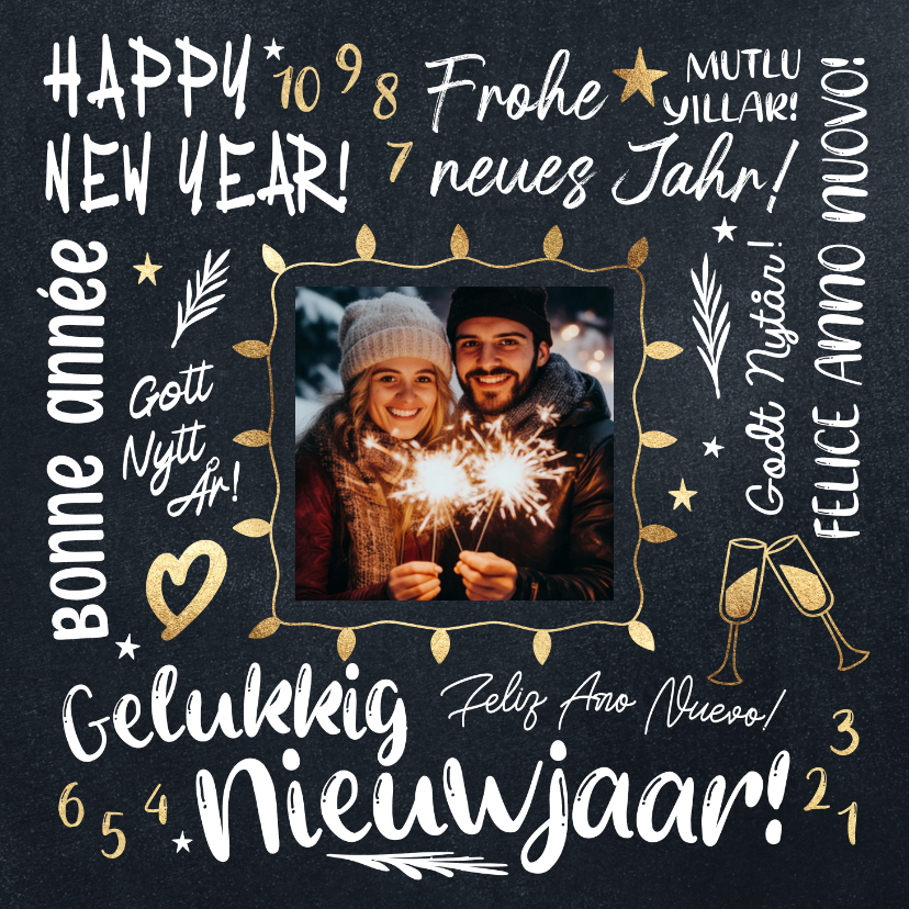 Vrolijke nieuwjaarskaart internationaal met foto 2027 - Nieuwjaarskaarten Nieuwjaarskaarten - Vrolijke nieuwjaarskaart internationaal met foto 2027