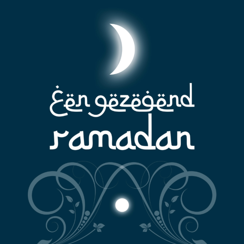 Religieuze kaarten - Een gezegend ramadan-isf