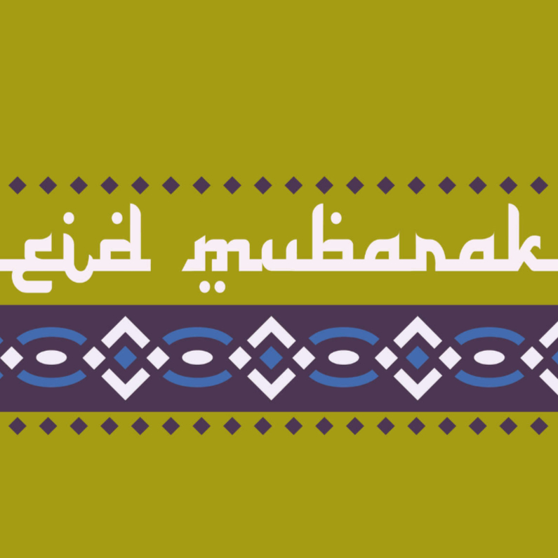 Religieuze kaarten - Eid mubarak moebarak 2