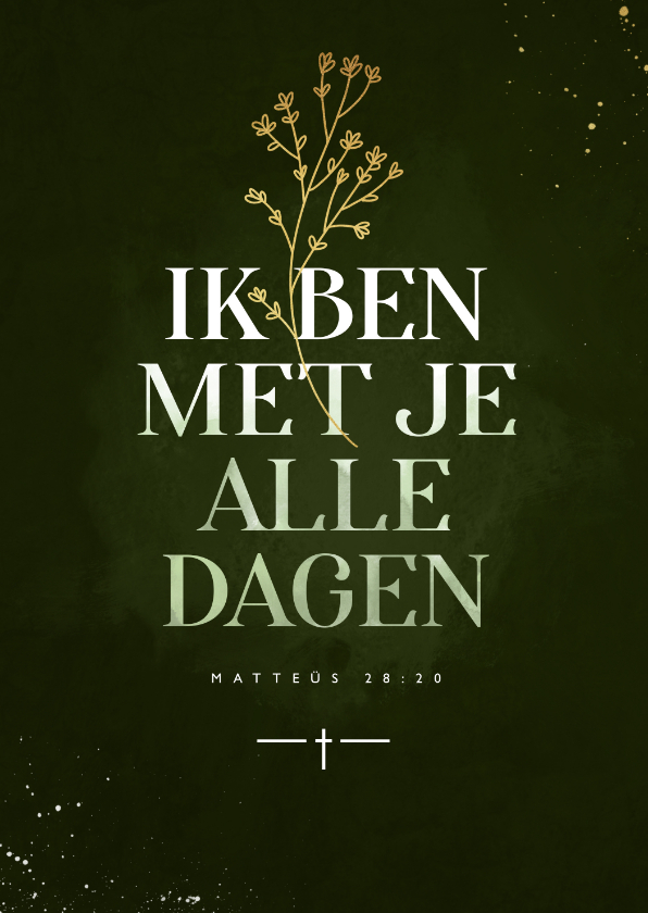 Religie kaarten - Religiekaart ik ben met je alle dagen typografisch stijlvol