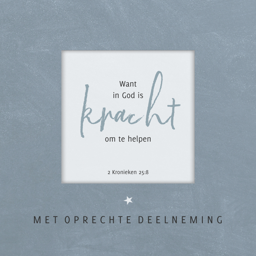 Religie kaarten - Religiekaart Want in God is kracht om te helpen