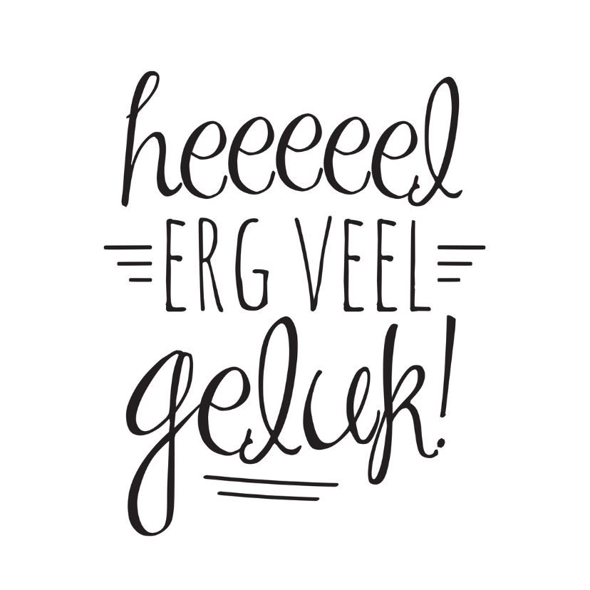 Heel erg veel geluk zwart wit - Succes kaarten Succes kaarten - Heel erg veel geluk zwart wit