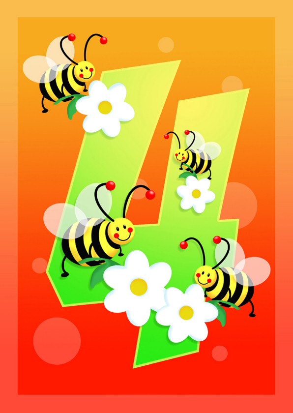 kinderkaart Hoera 4 jaar - Verjaardagskaarten Verjaardagskaarten - kinderkaart Hoera 4 jaar