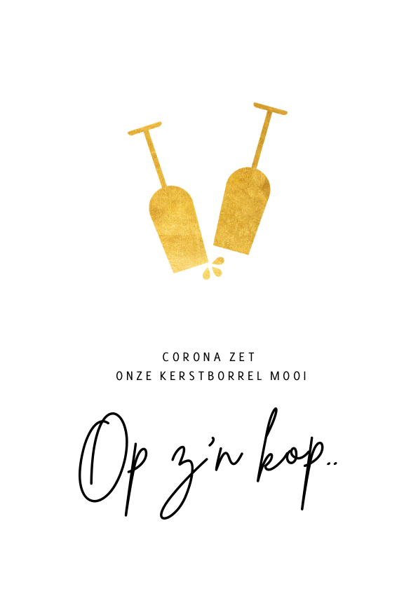 Grappige Corona kerstkaart - uitnodiging online kerstborrel - Zakelijke kerstkaarten Zakelijke kerstkaarten - Grappige Corona kerstkaart - uitnodiging online kerstborrel