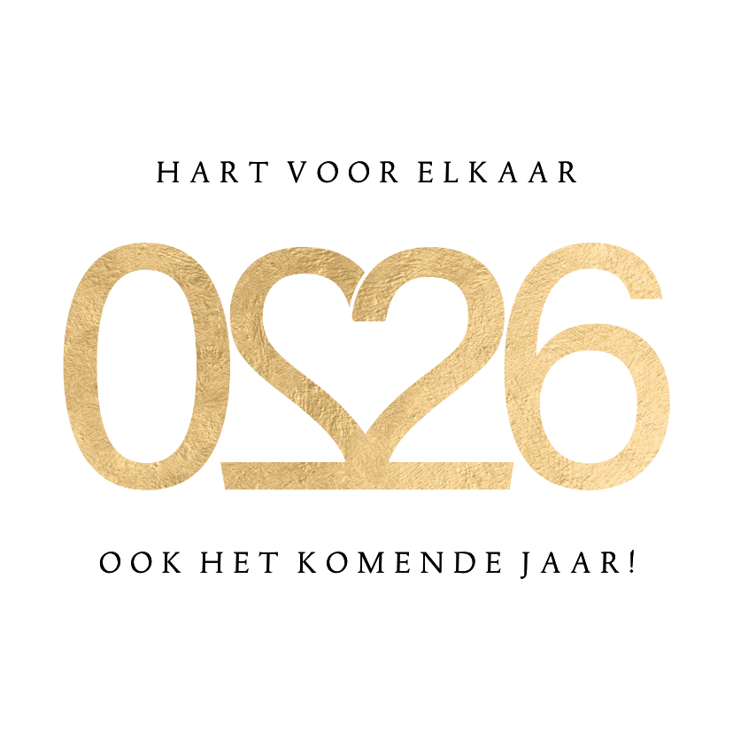 Kerstkaart hart voor elkaar goud - Zakelijke kerstkaarten Zakelijke kerstkaarten - Kerstkaart hart voor elkaar goud