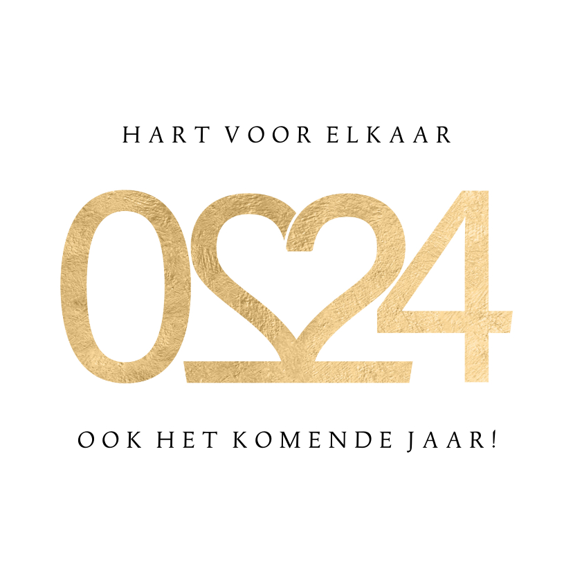 Kerstkaart hart voor elkaar goud - Zakelijke kerstkaarten Zakelijke kerstkaarten - Kerstkaart hart voor elkaar goud