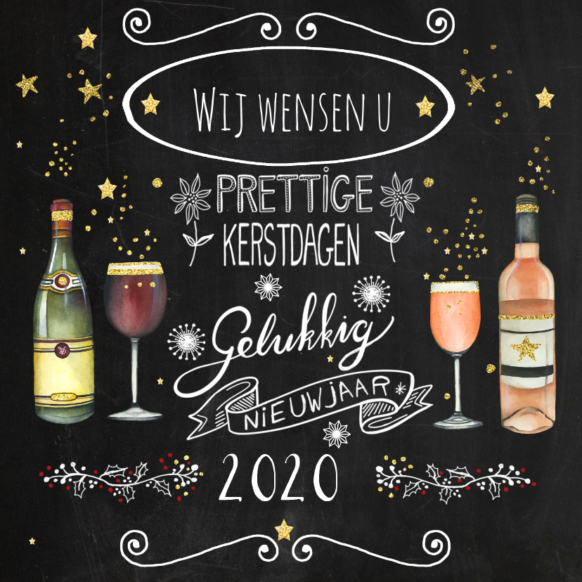 Zakelijke kerstkaart wijn - Zakelijke kerstkaarten Zakelijke kerstkaarten - Zakelijke kerstkaart wijn